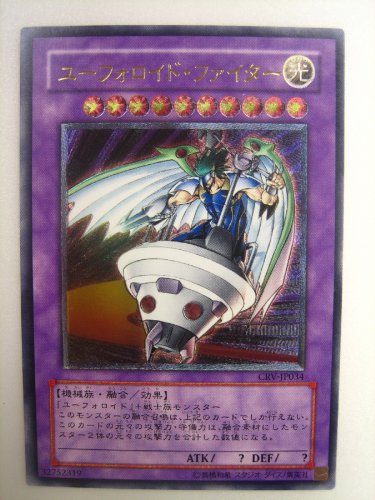 Amazon.co.jp: 遊戯王 ユーフォロイド・ファイター CYBERNETIC